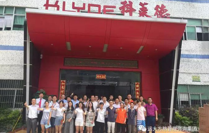 行業(yè)細(xì)分領(lǐng)域樣板，定制運(yùn)營模式典范