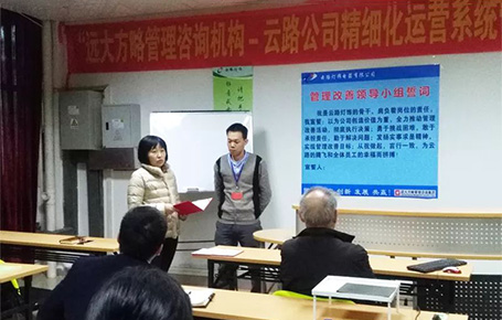 佛山云路燈飾攜手遠大方略，書寫企業(yè)經營管理新征程