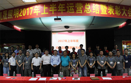 東莞凱晟年中總結(jié)，向運(yùn)營(yíng)要效益，從企業(yè)內(nèi)部打造競(jìng)爭(zhēng)力