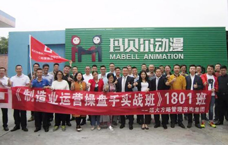 只有高效的企業(yè)操盤手團(tuán)隊(duì)，才會(huì)有戰(zhàn)無不勝的企業(yè)！