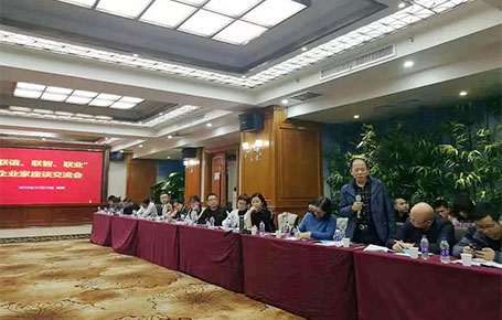 遠(yuǎn)大方略攜手湖南企業(yè)共同聚焦戰(zhàn)略落地，探尋企業(yè)發(fā)展之道！