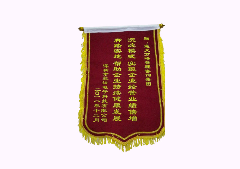 沉淀模式，實(shí)現(xiàn)企業(yè)經(jīng)營(yíng)業(yè)績(jī)倍增