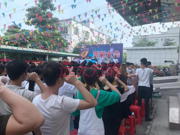 深圳市華誠達精密工業(yè)有限公司“經(jīng)營計劃與全面預(yù)算”項目案例