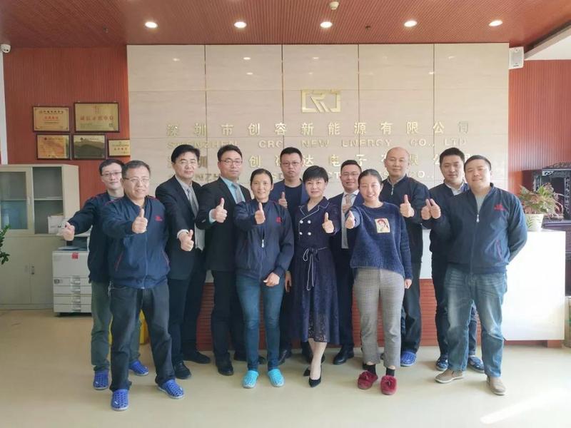 深圳創(chuàng)容新能源攜手遠(yuǎn)大方略落地集成運(yùn)營(yíng)咨詢(xún)項(xiàng)目