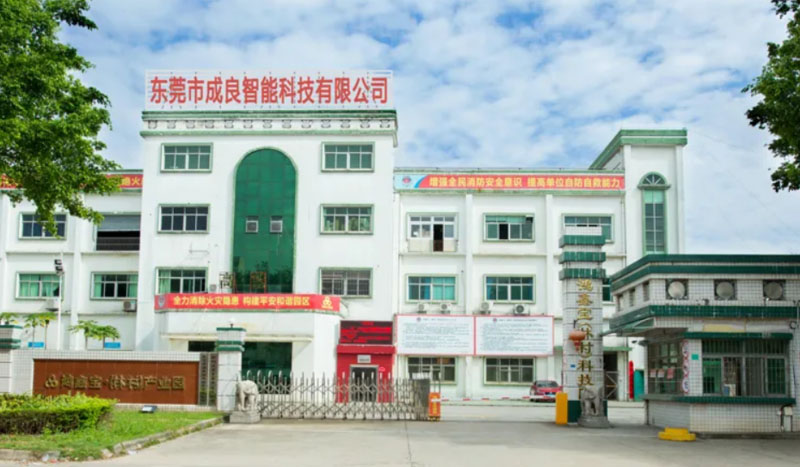 遠(yuǎn)大方略助力東莞市成良智能科技電子有限公司落地《交付改善》項目