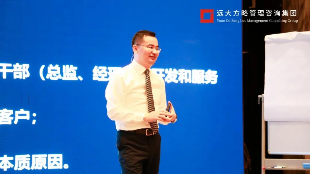 課堂直擊 | 遠(yuǎn)大方略《成為行業(yè)樣板的營銷系統(tǒng)》精品專題課惠州站開講！