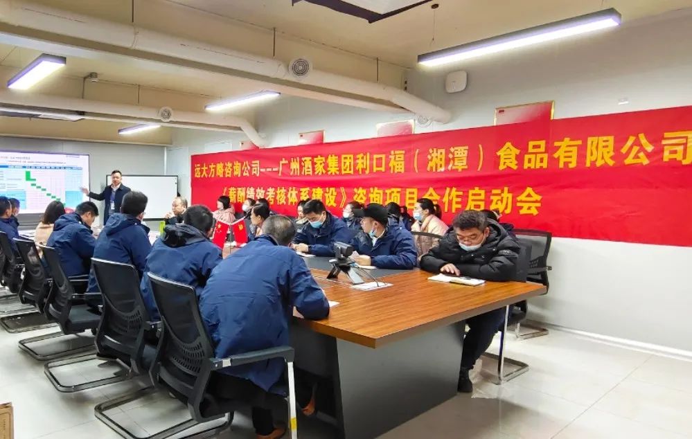 工資薪酬體系方案應(yīng)該如何設(shè)計(jì)？應(yīng)該注意什么