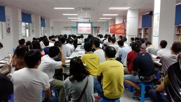 【企業(yè)內(nèi)訓】協(xié)同打造產(chǎn)品競爭力，遠大方略走進生態(tài)互聯(lián)網(wǎng)企業(yè)——品勝股份