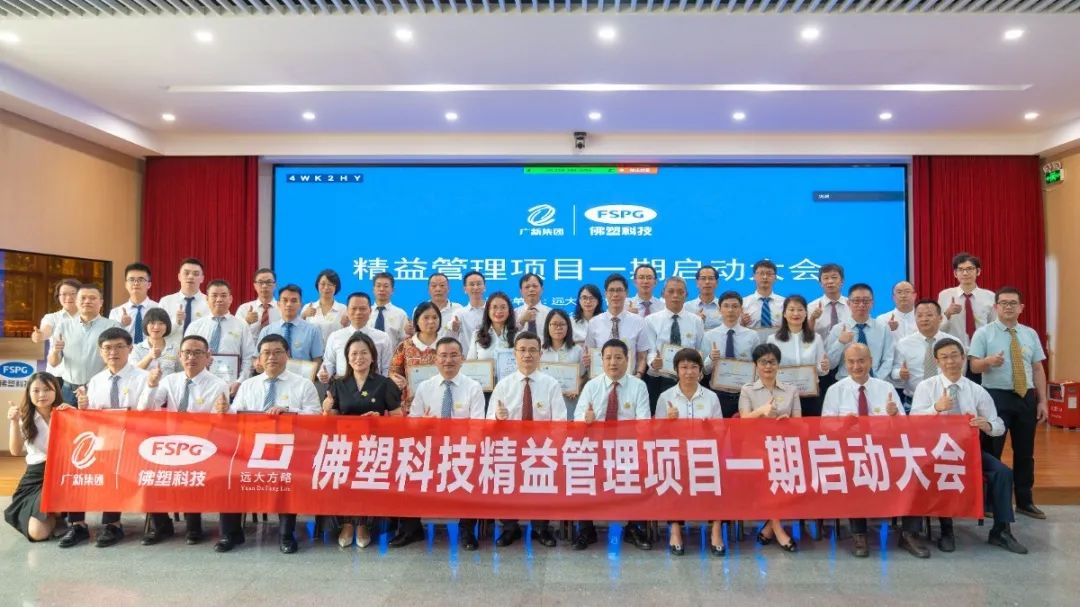 【新材料行業(yè)案例】構(gòu)筑競爭壁壘，成功轉(zhuǎn)型升級！